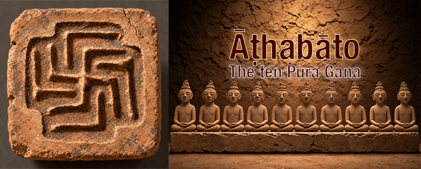 Aathbato clay mark with eight raised ridges winding toward the centre